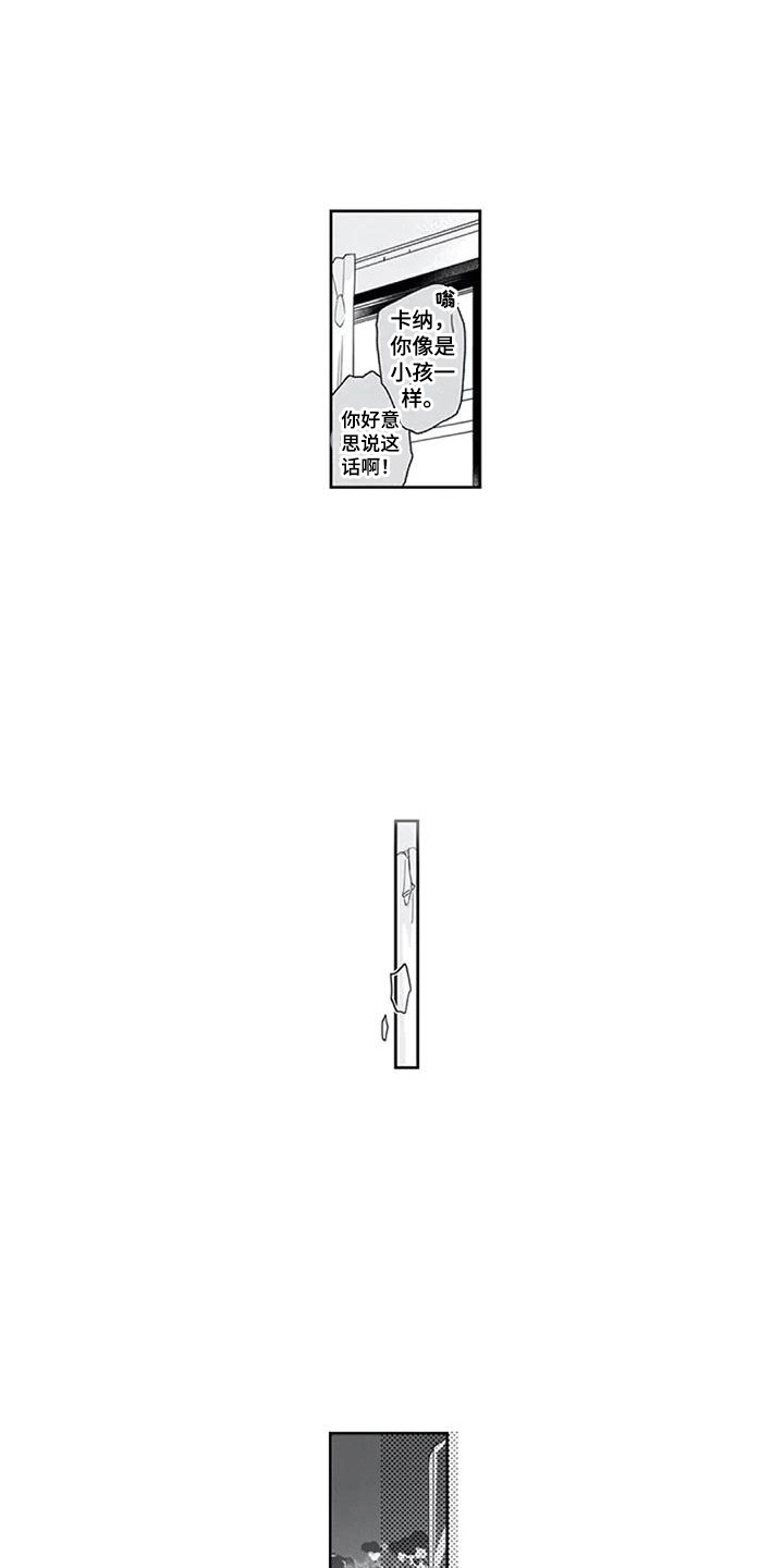 第6章：一直盯着12