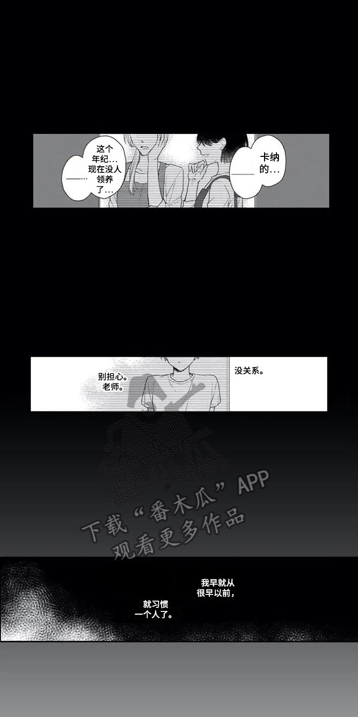 第5章：落泪5