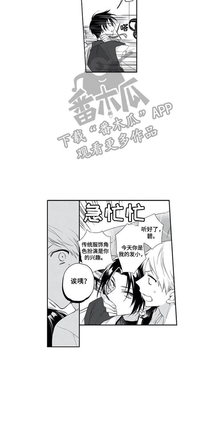 第13章：自言自语1