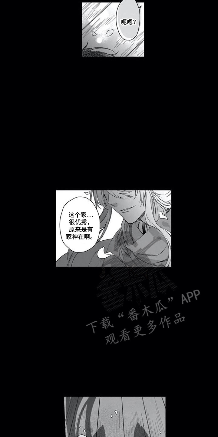 第21章：噩耗与希望5