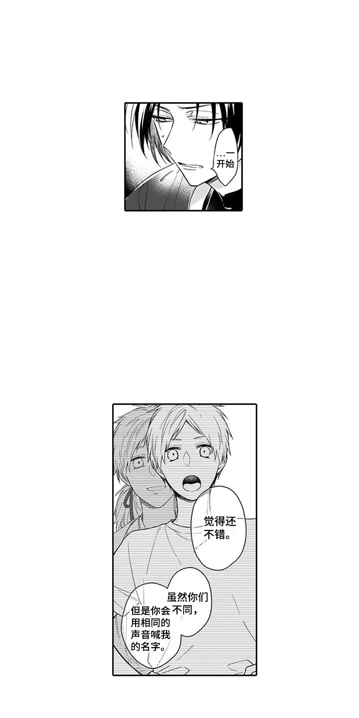 第25章：心意0