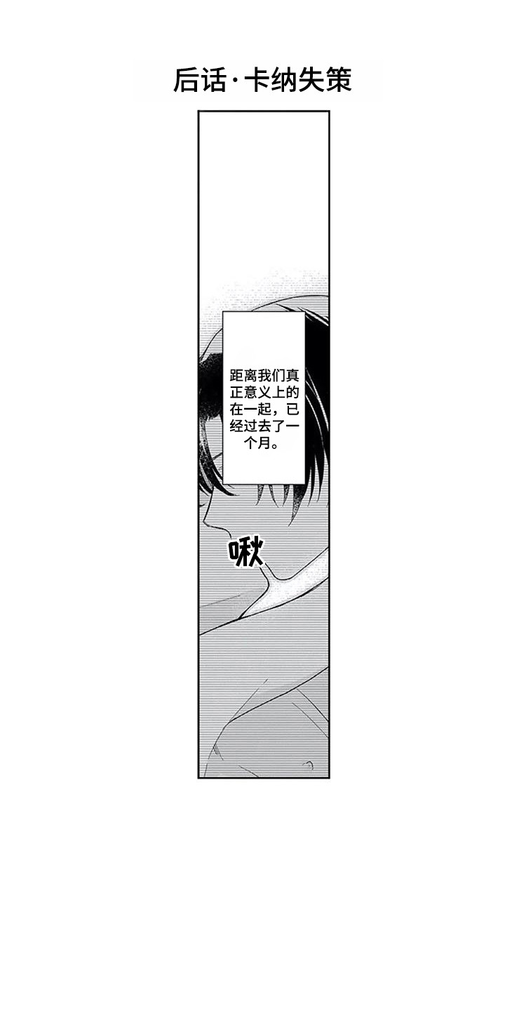 第28章：想在一起7