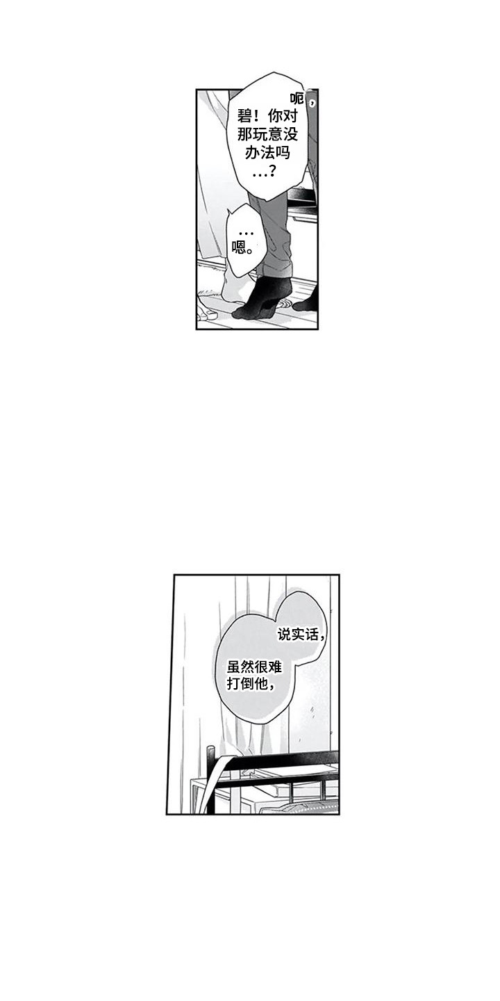 第9章：保护0