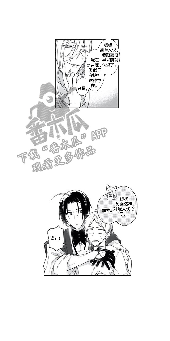 第18章：说明情况9