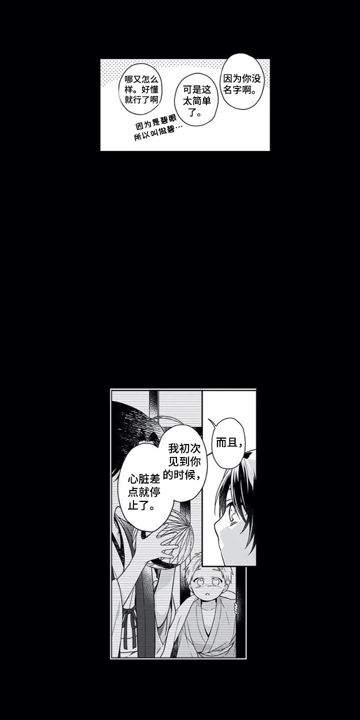 第19章：往事10