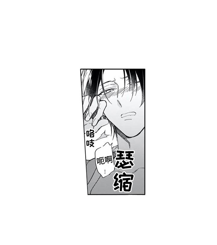 第29章：执着13