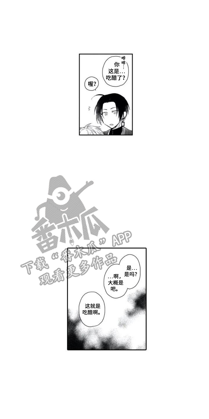 第4章：气味11