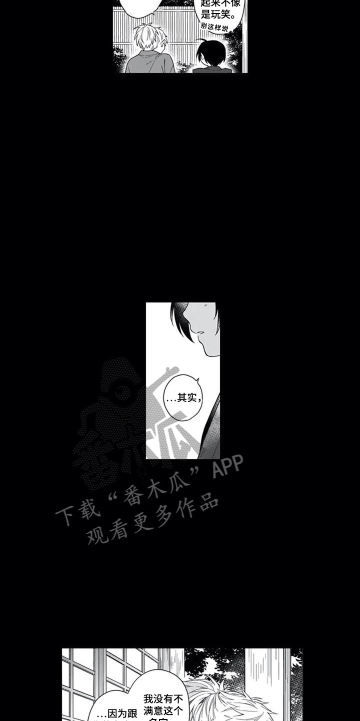 第19章：往事13