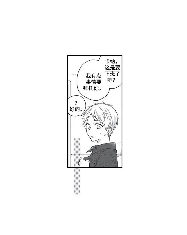 第6章：一直盯着14