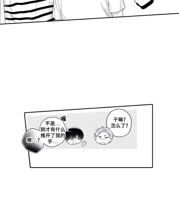 第13章：自言自语14