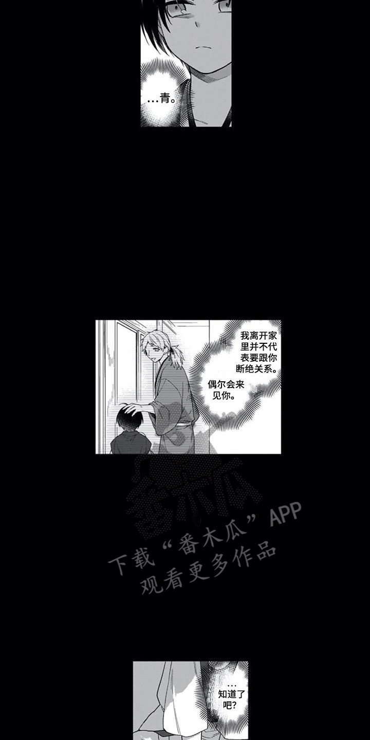 第20章：离去13