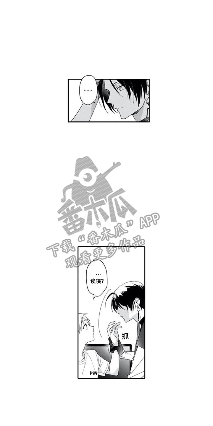 第11章：独占欲5
