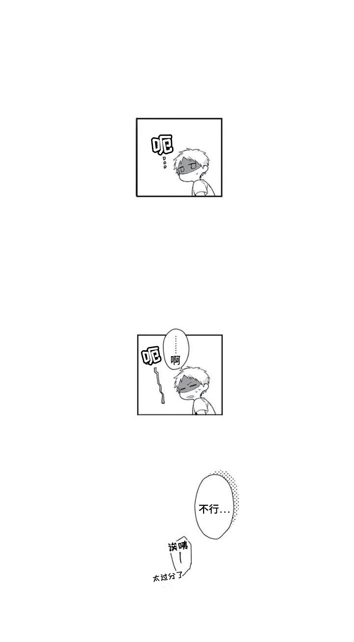 第2章：名字14