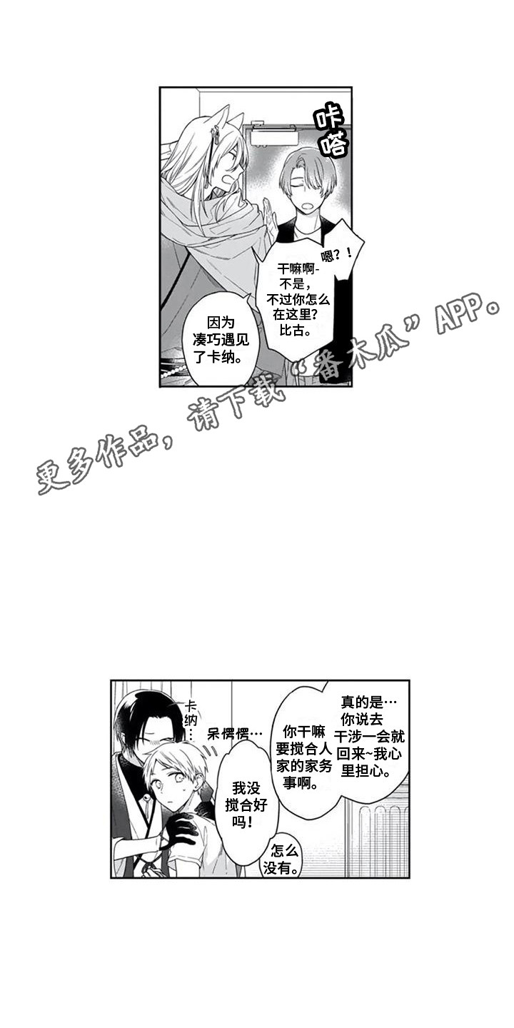 第18章：说明情况7
