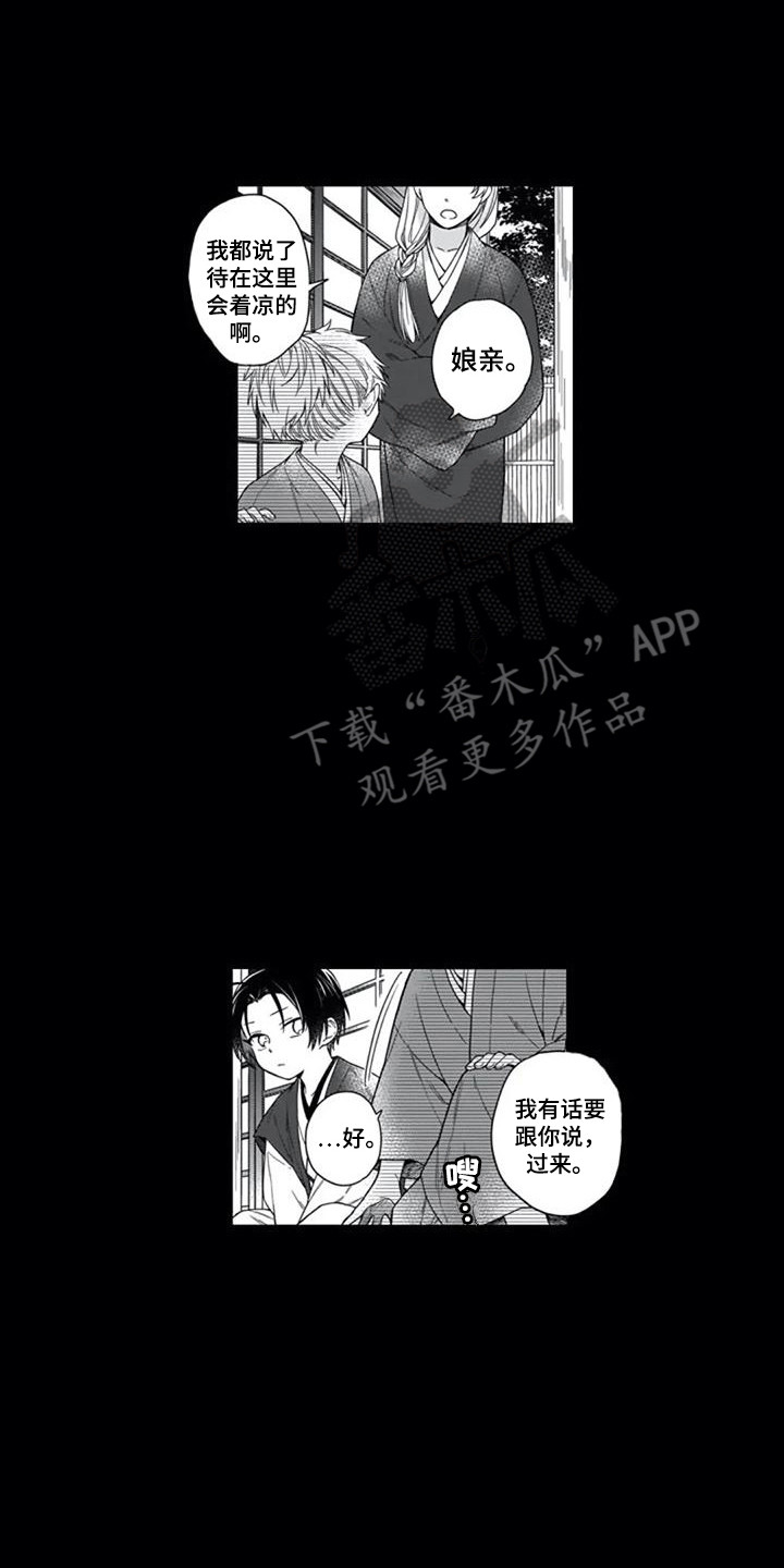 第20章：离去1