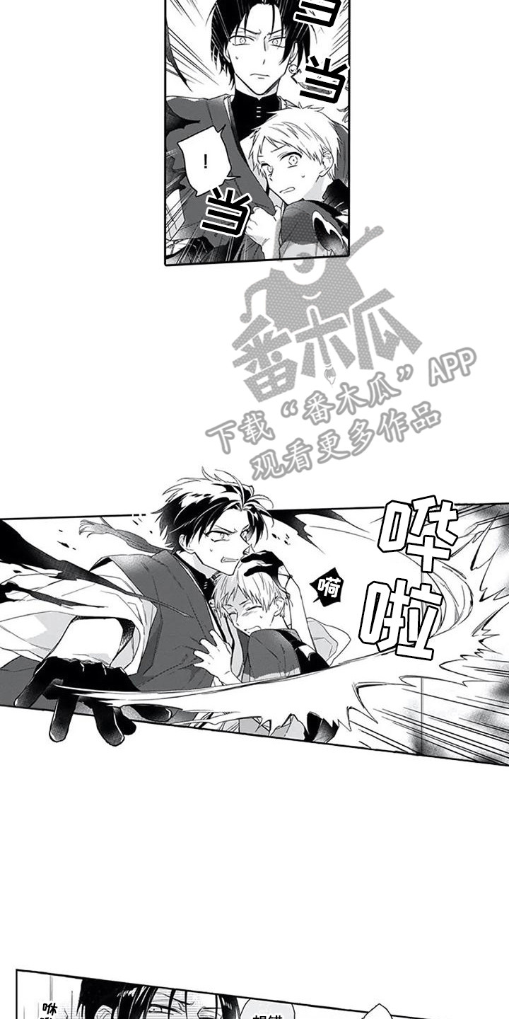 第8章：妖狐12