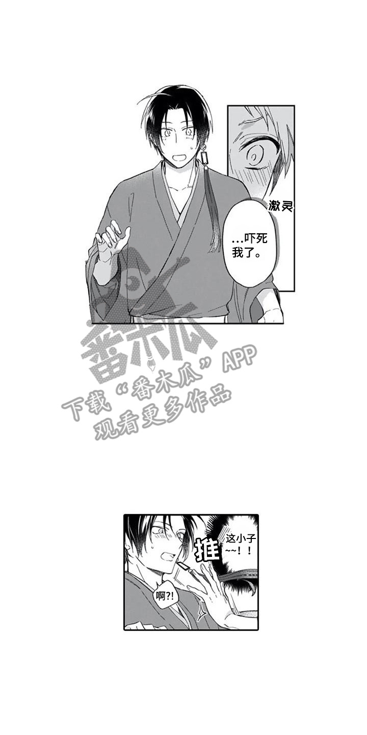 第29章：执着8