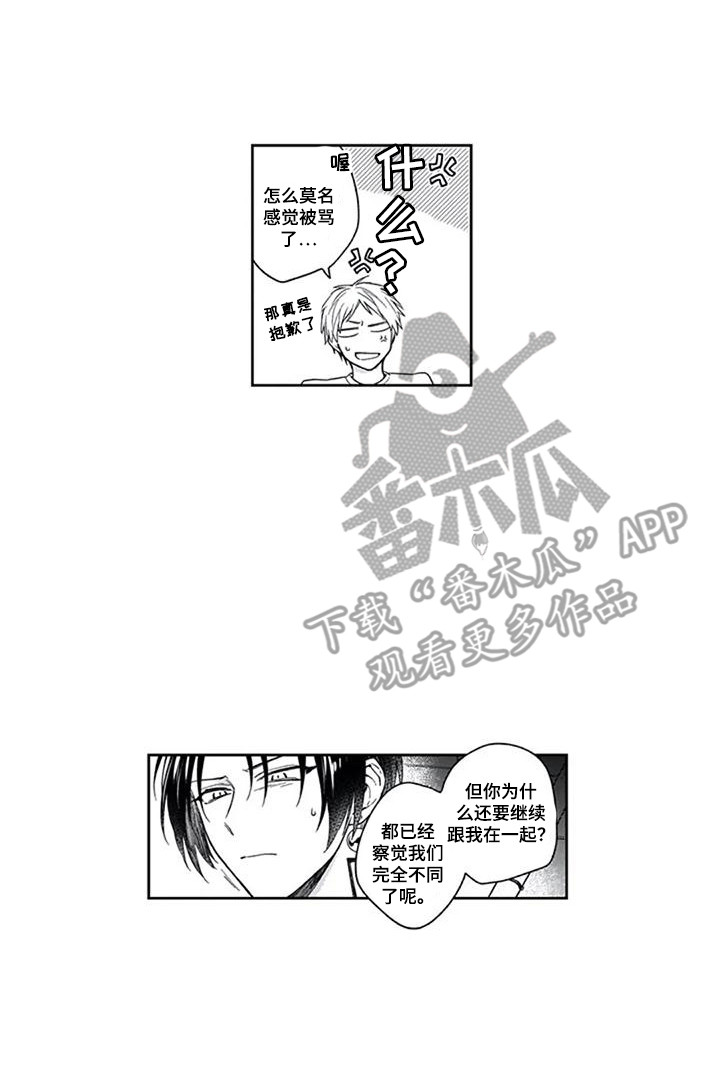 第24章：好好谈谈12
