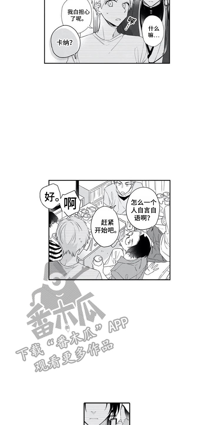 第13章：自言自语5