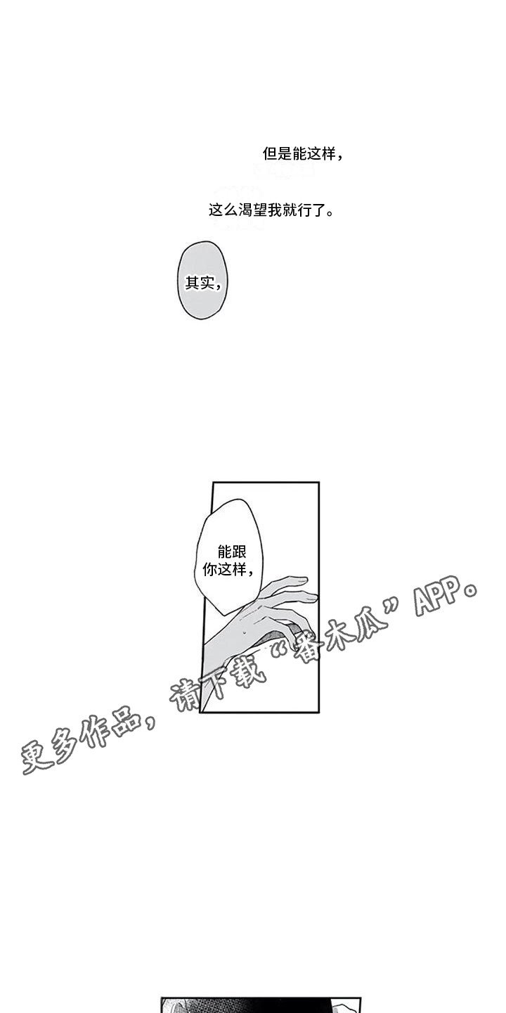 第27章：变化2
