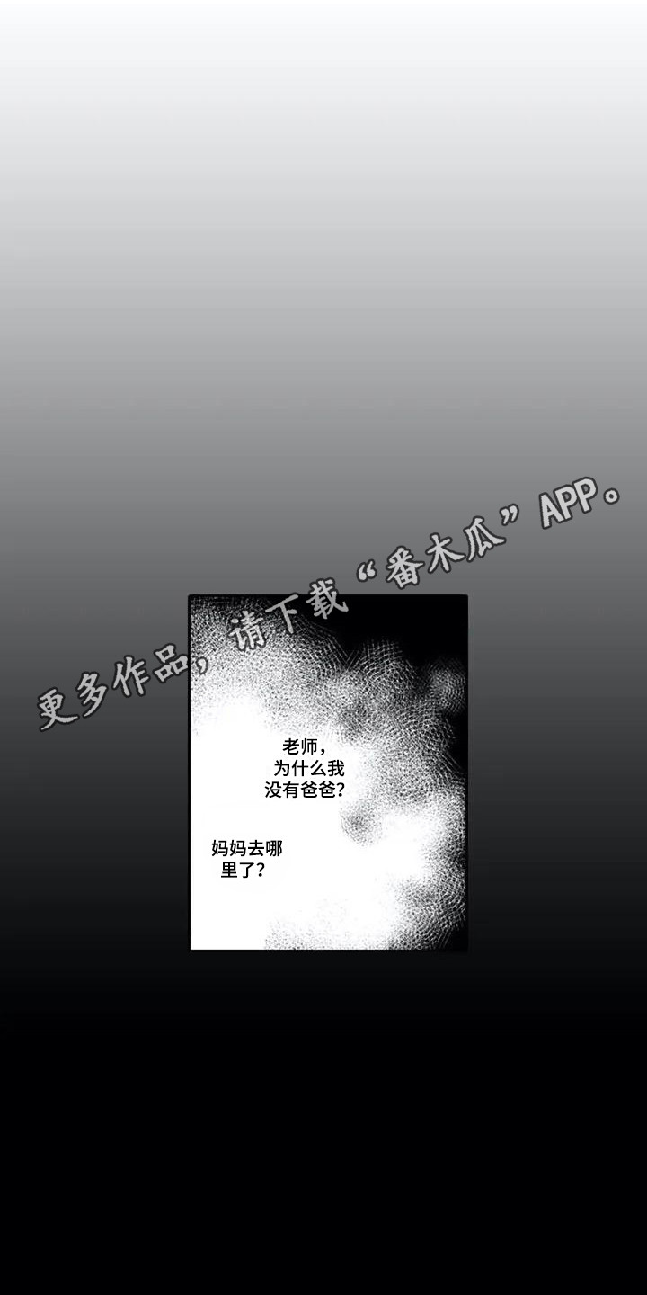 第5章：落泪3