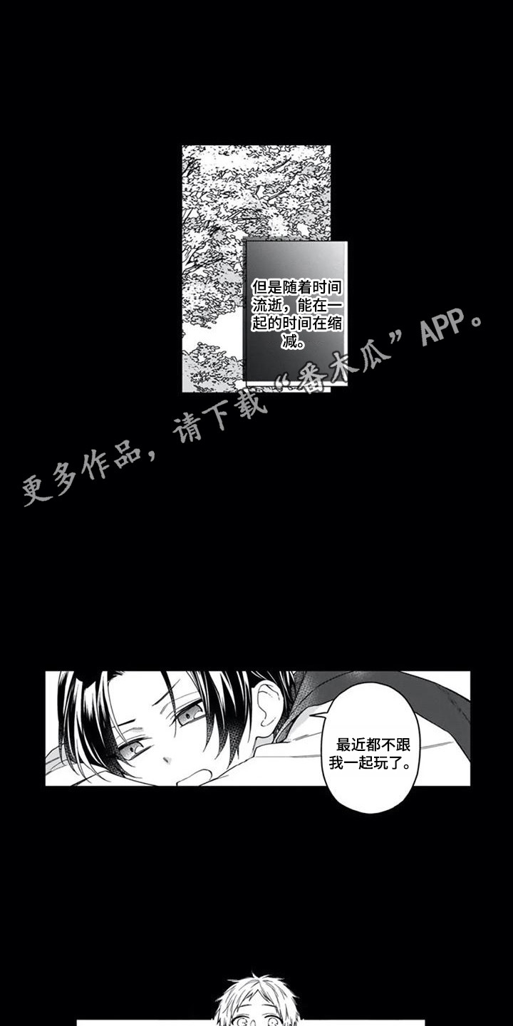 第20章：离去3