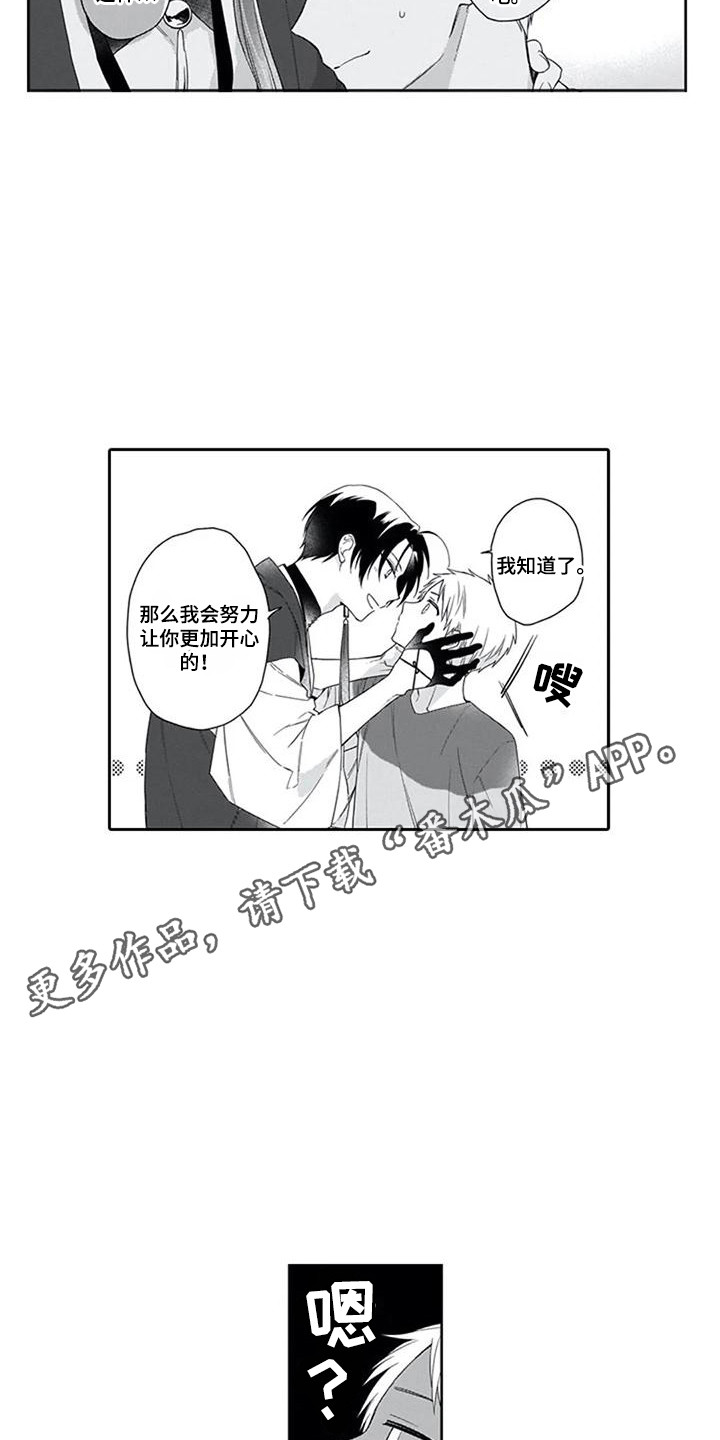 第10章：宠物3
