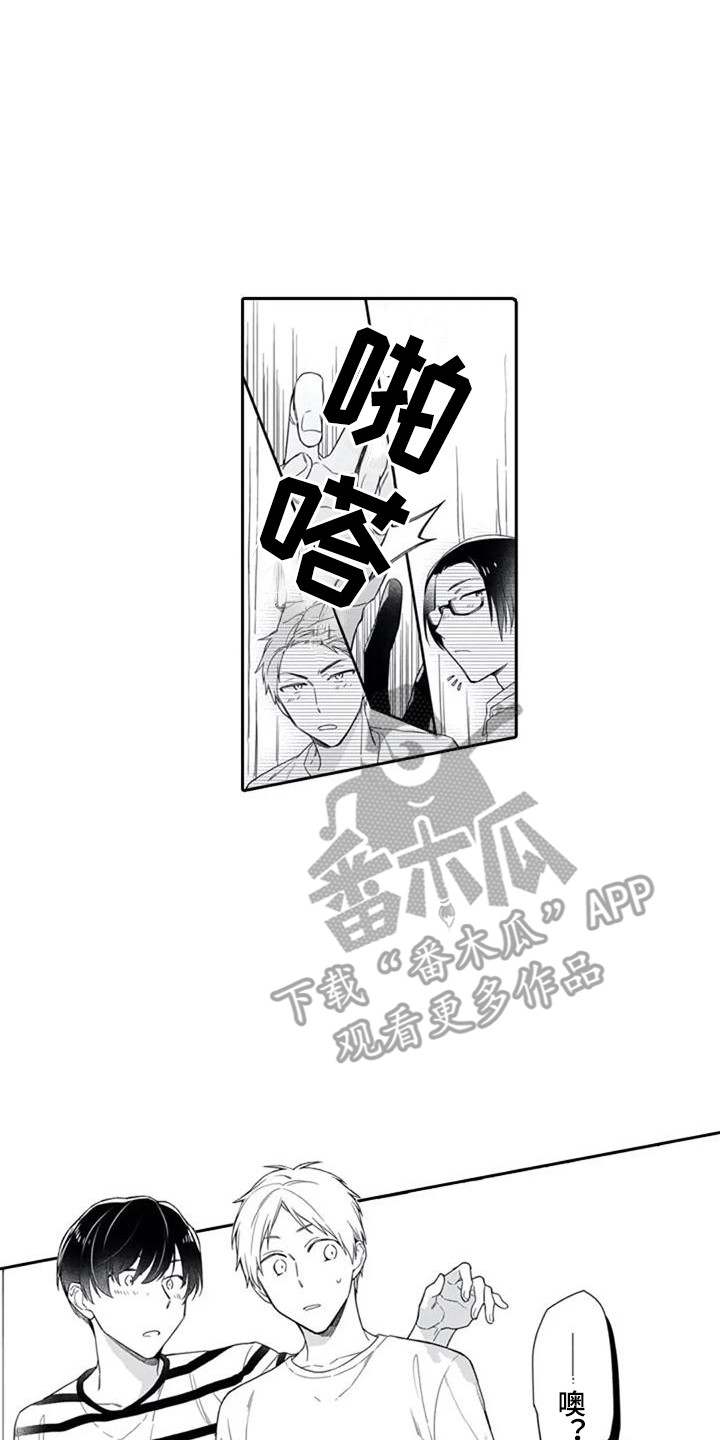 第13章：自言自语13