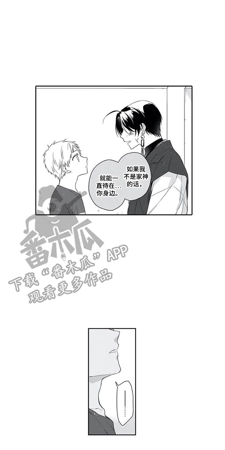 第9章：保护9