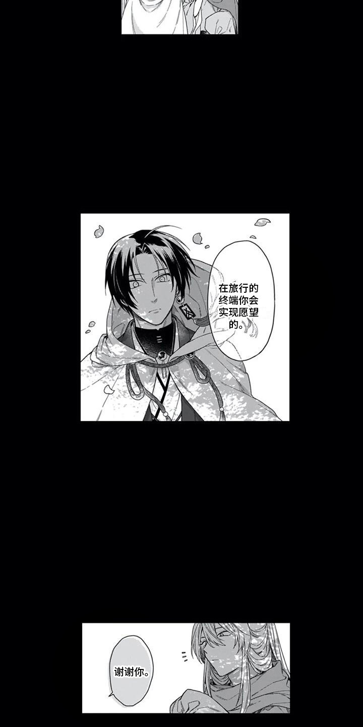 第22章：报恩6