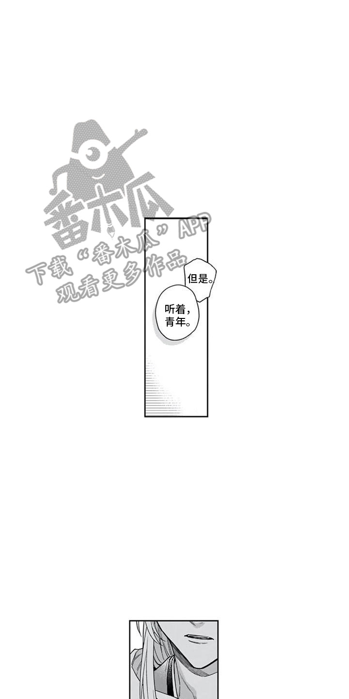 第19章：往事1