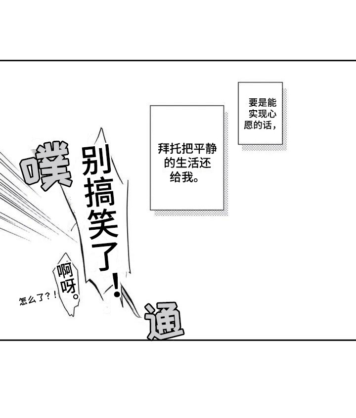 第5章：落泪15