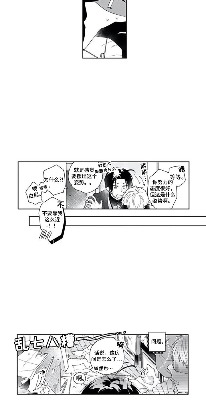 第10章：宠物4