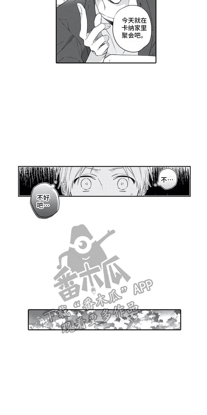 第12章：朋友们11