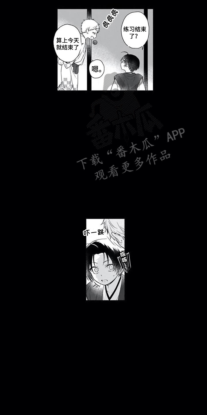 第19章：往事5