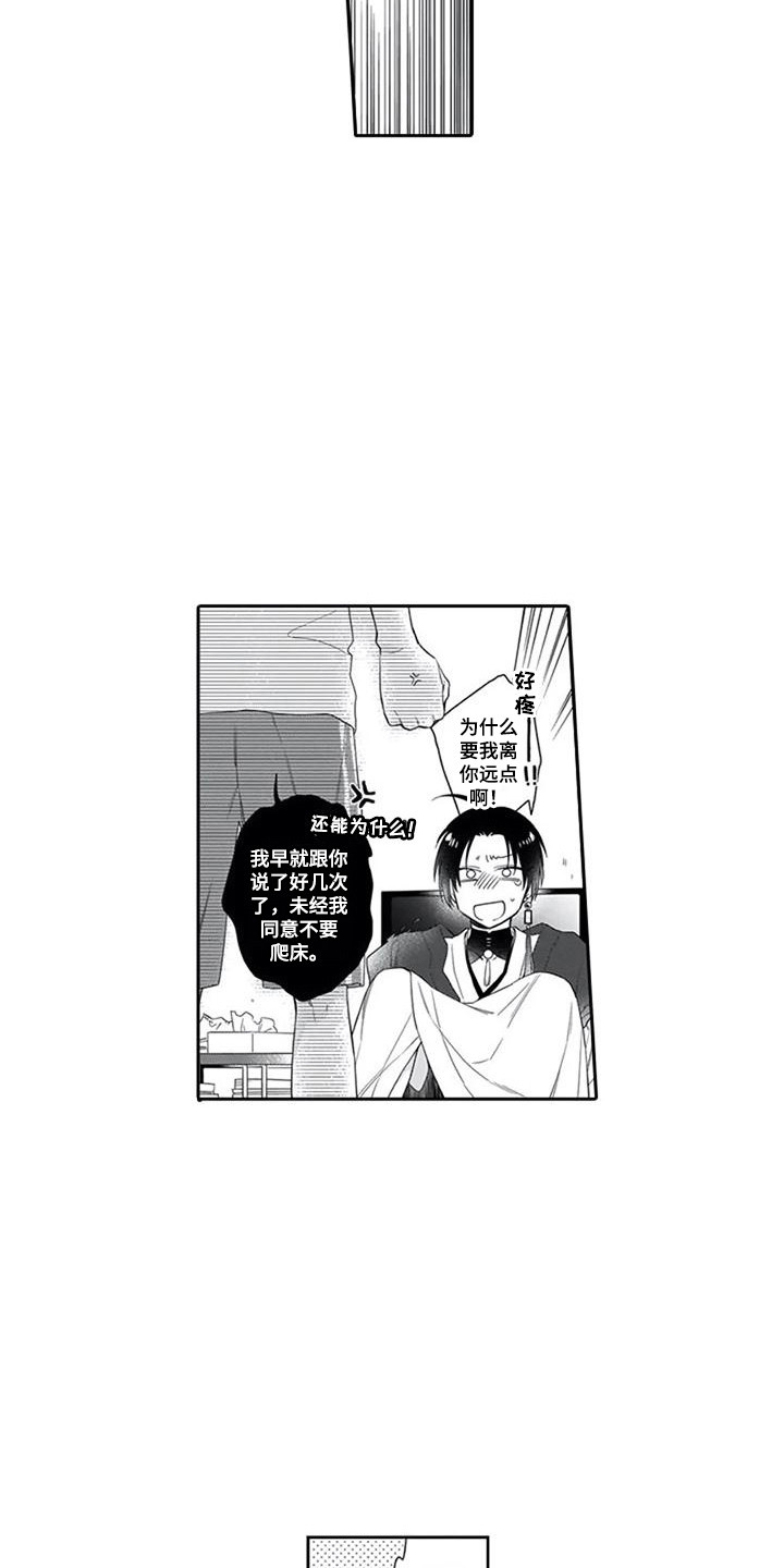 第6章：一直盯着2