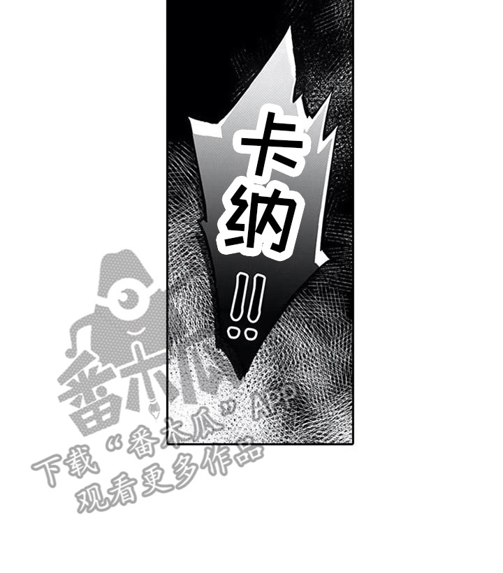 第23章：闹别扭13