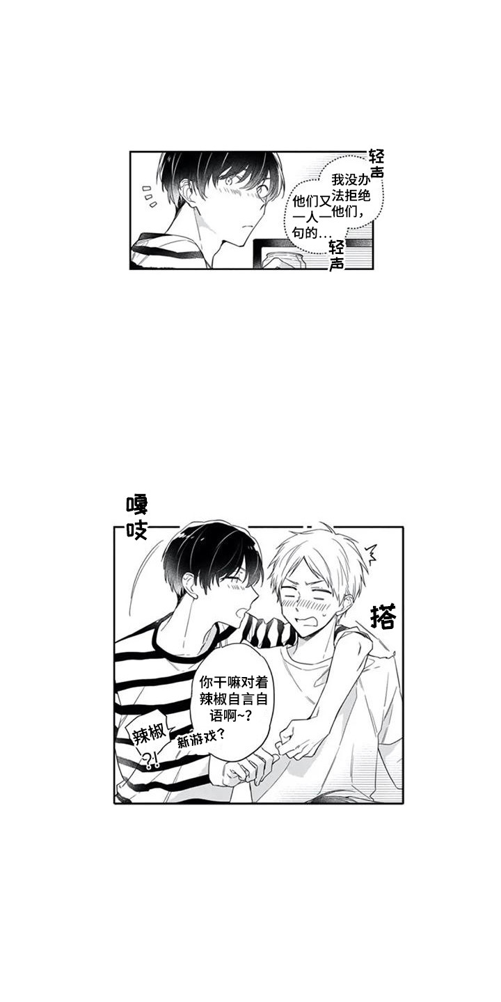 第13章：自言自语10