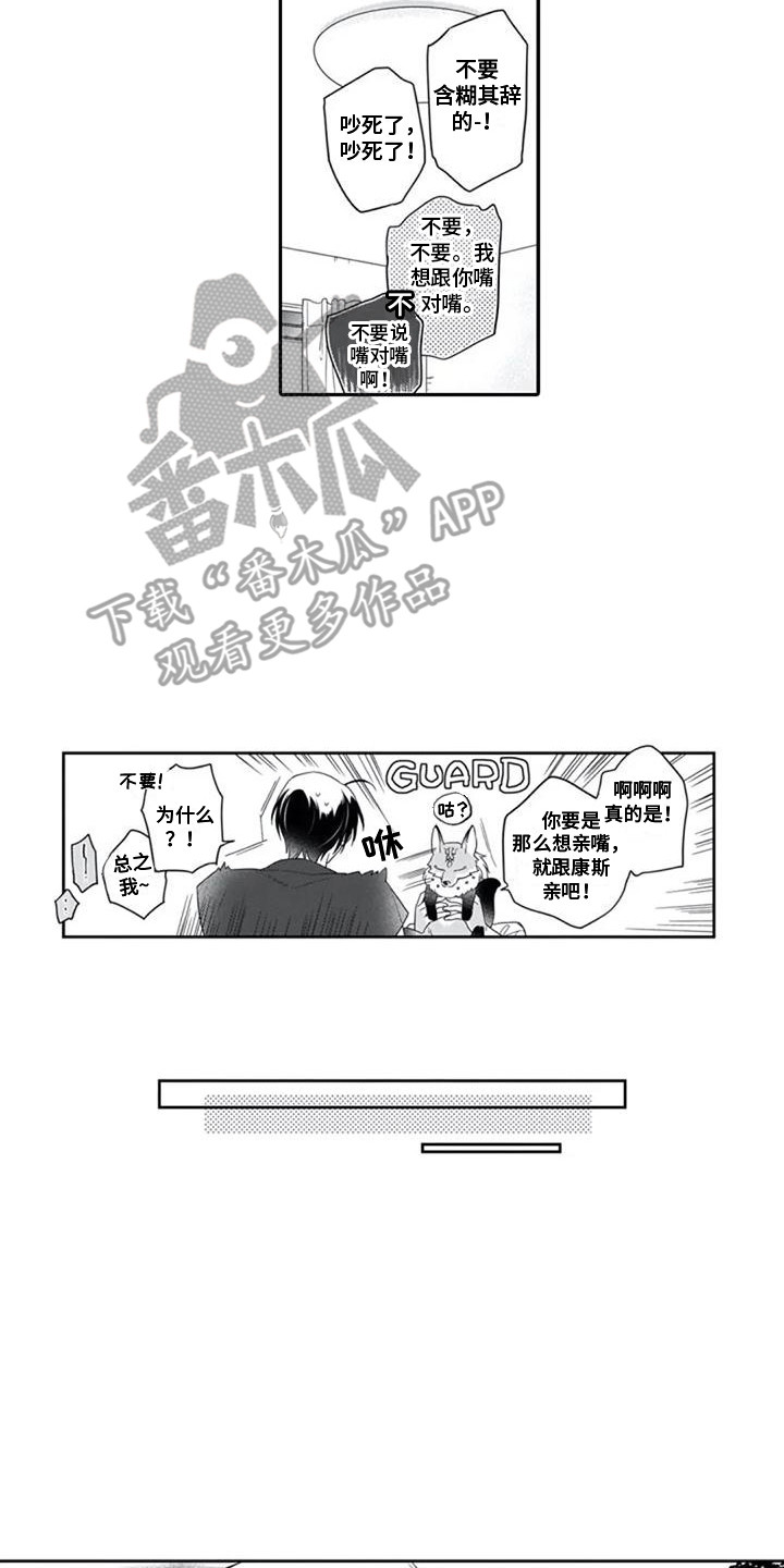 第12章：朋友们1