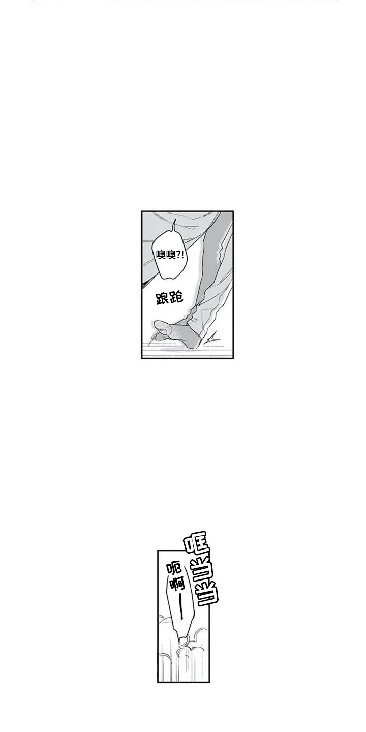 第1章：家神4
