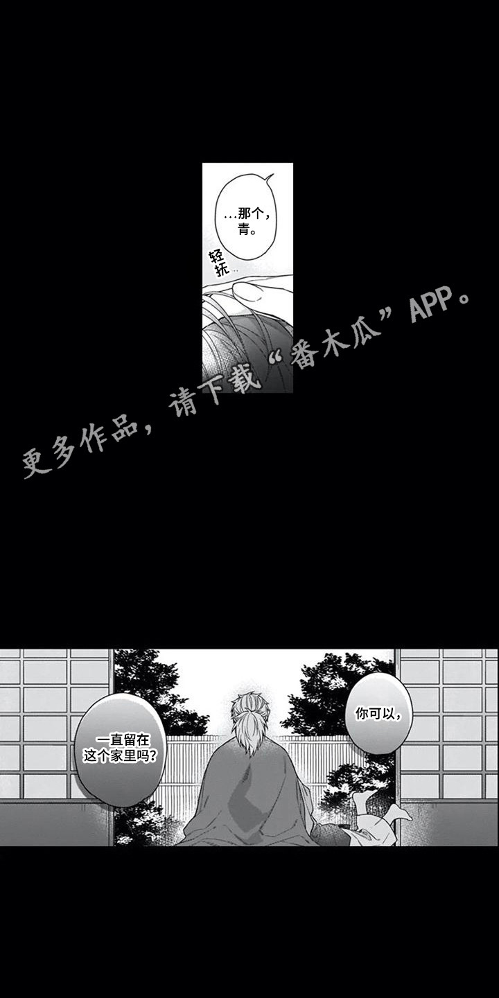 第20章：离去7