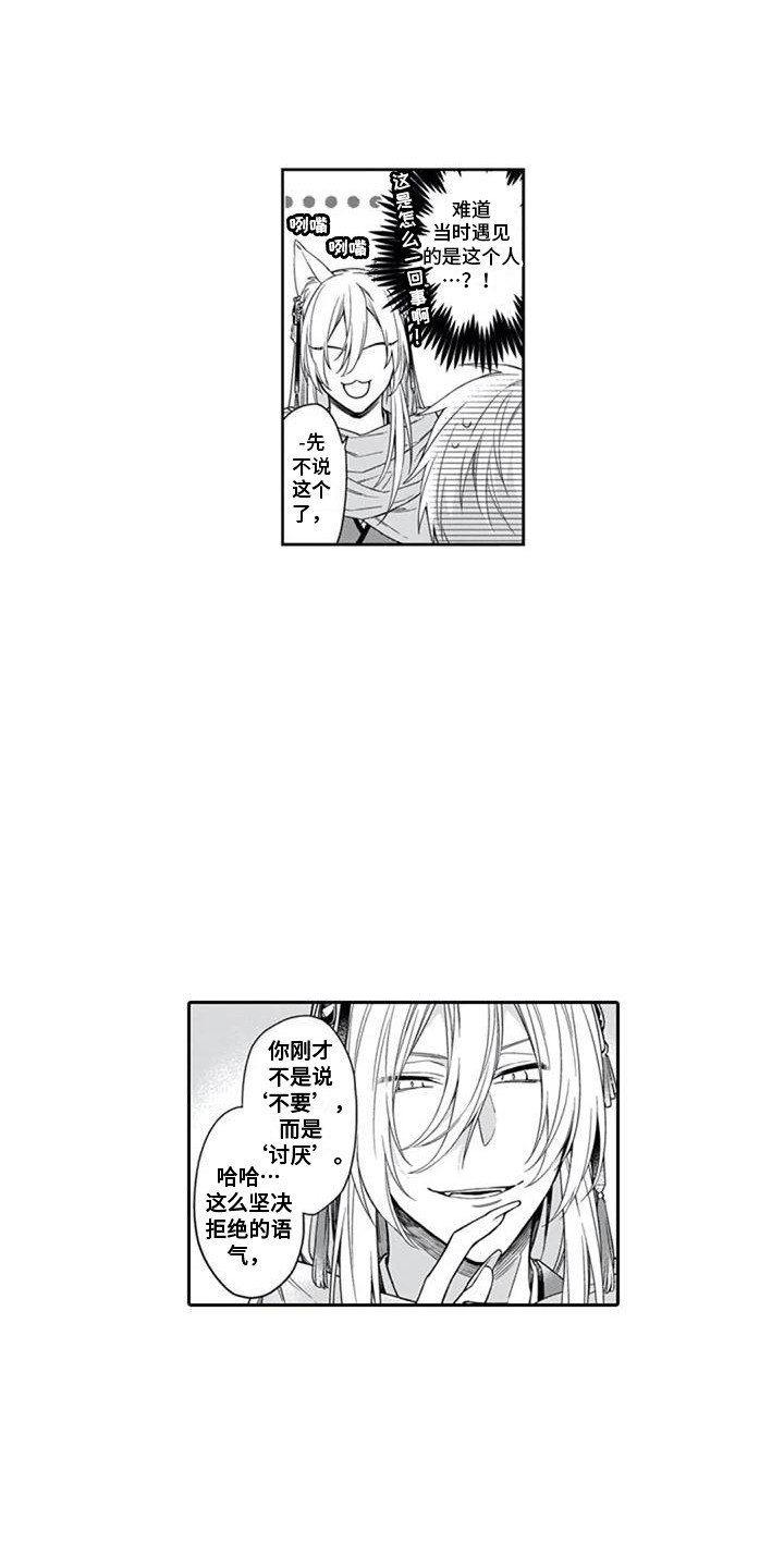 第18章：说明情况10