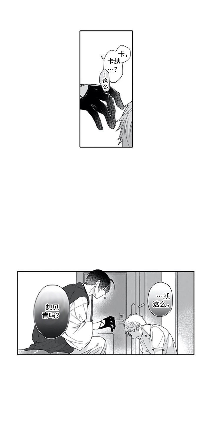 第23章：闹别扭0