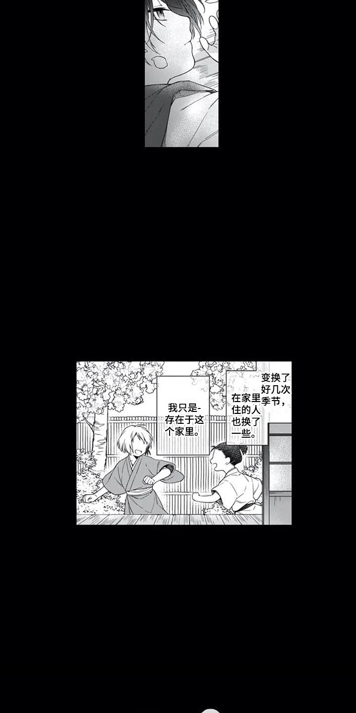 第21章：噩耗与希望4