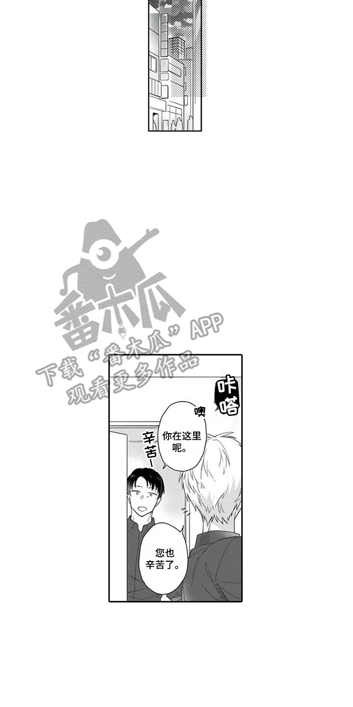第6章：一直盯着13