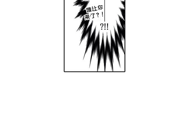 第1章：家神16