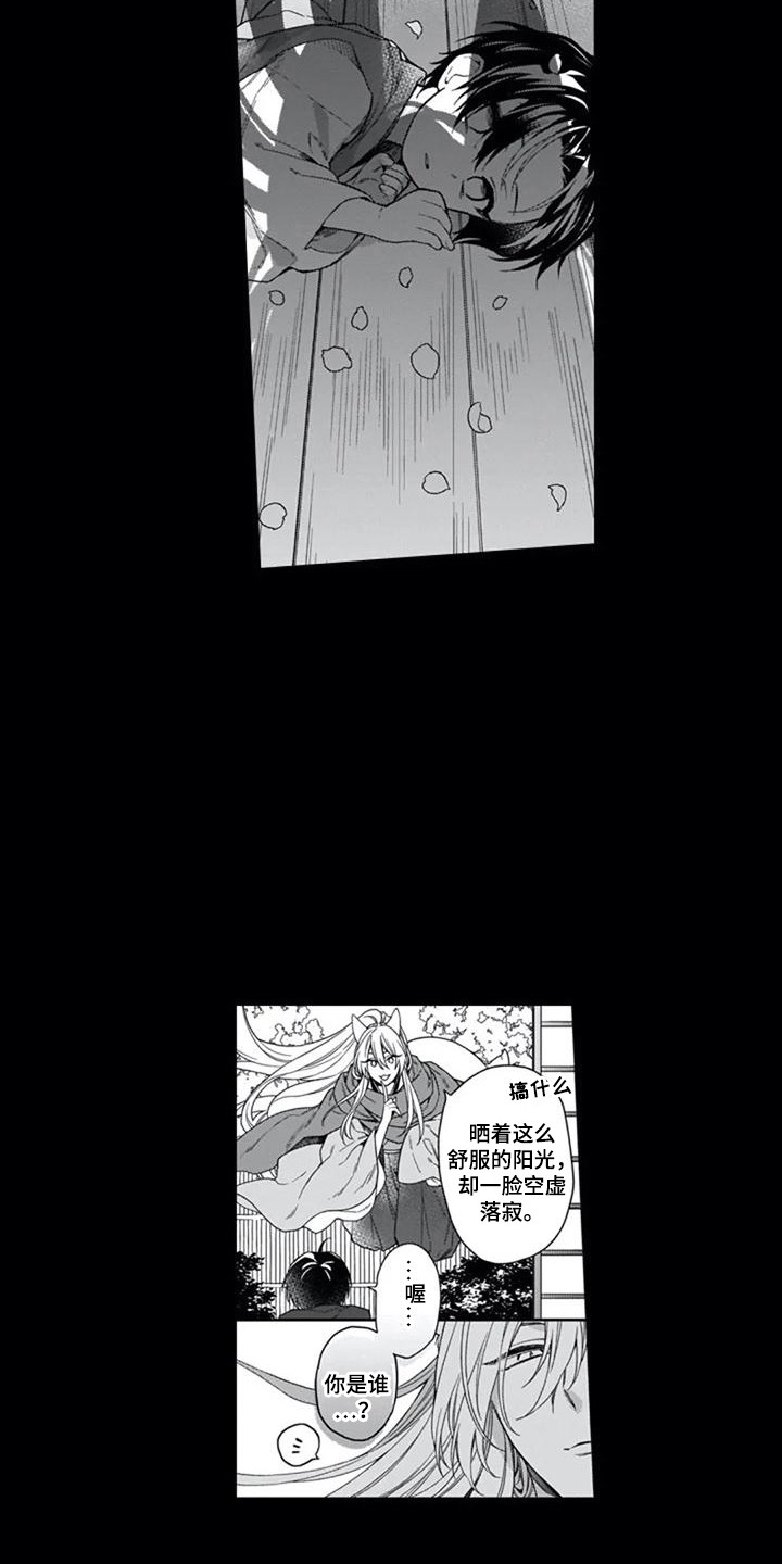 第21章：噩耗与希望6
