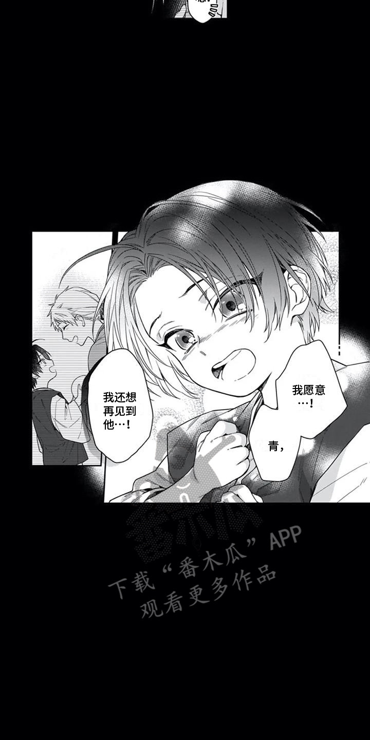 第21章：噩耗与希望13