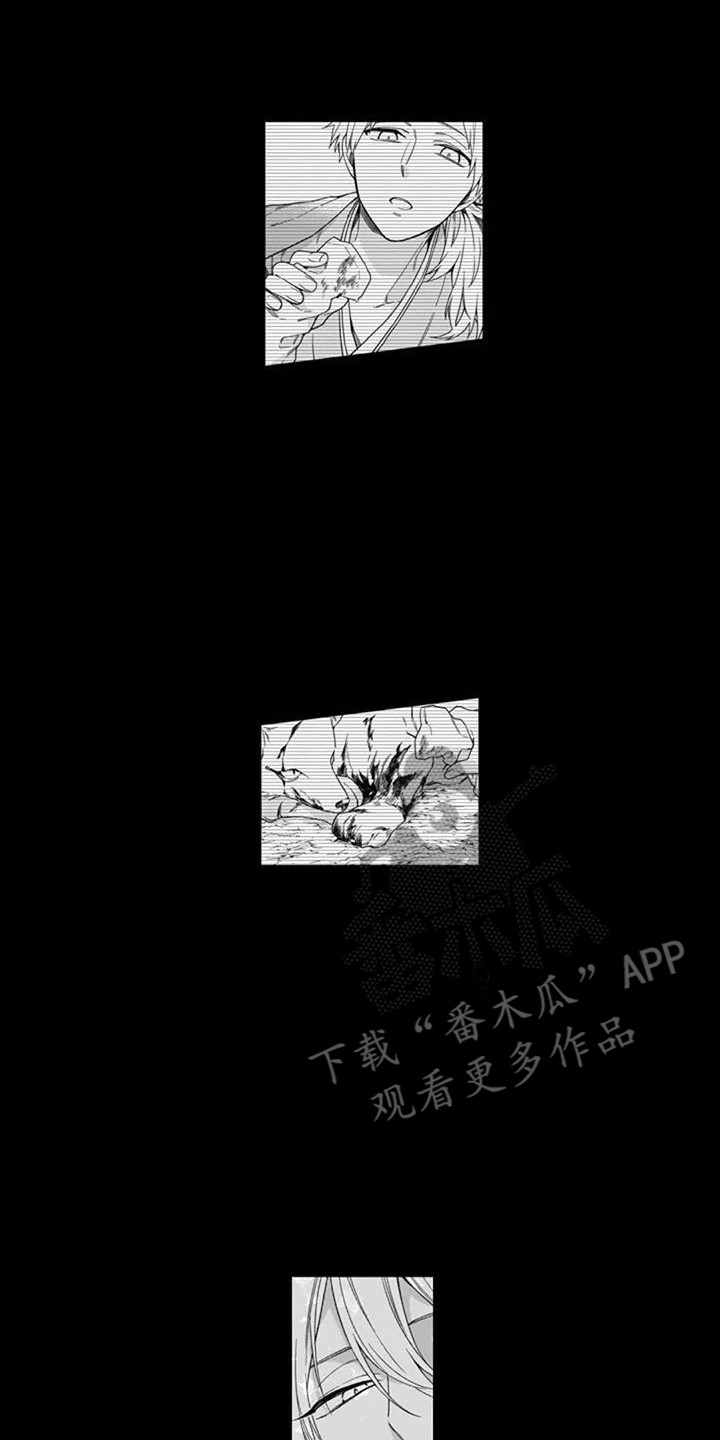 第22章：报恩9