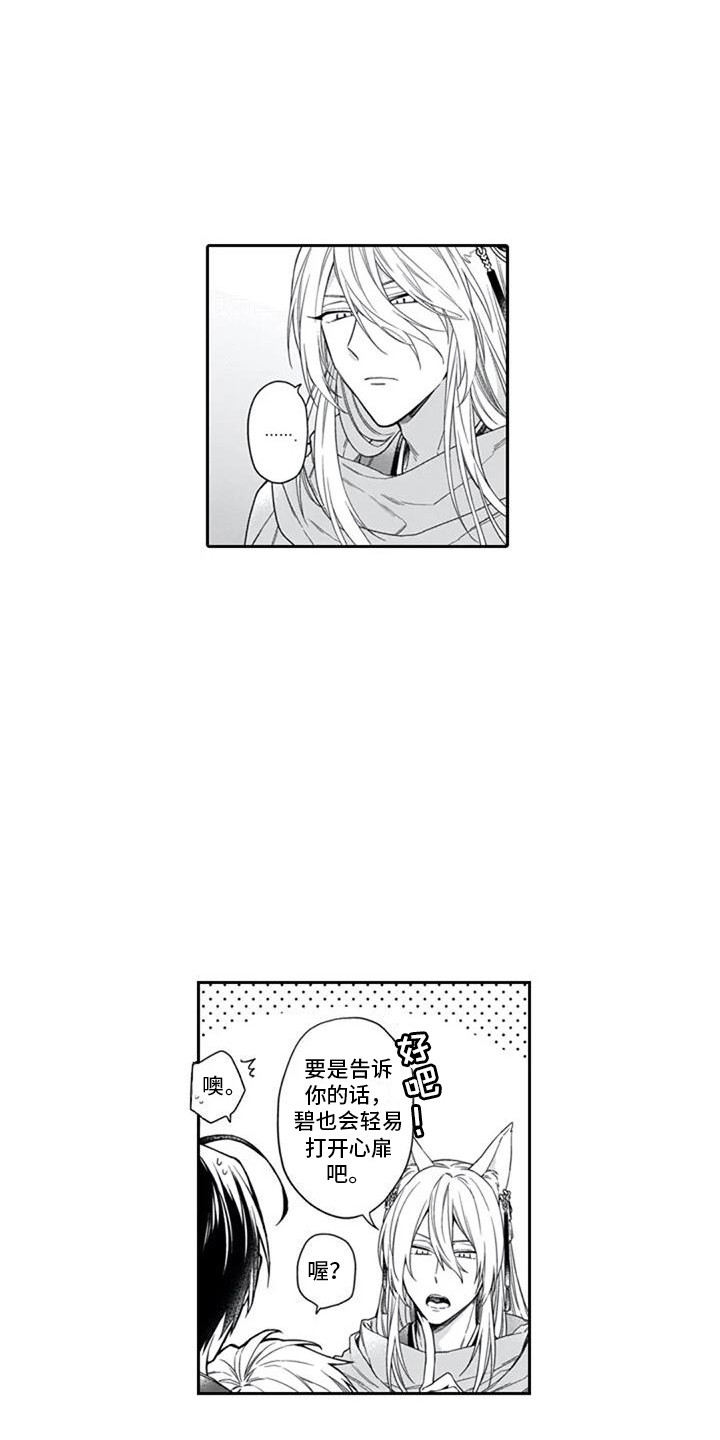 第19章：往事0